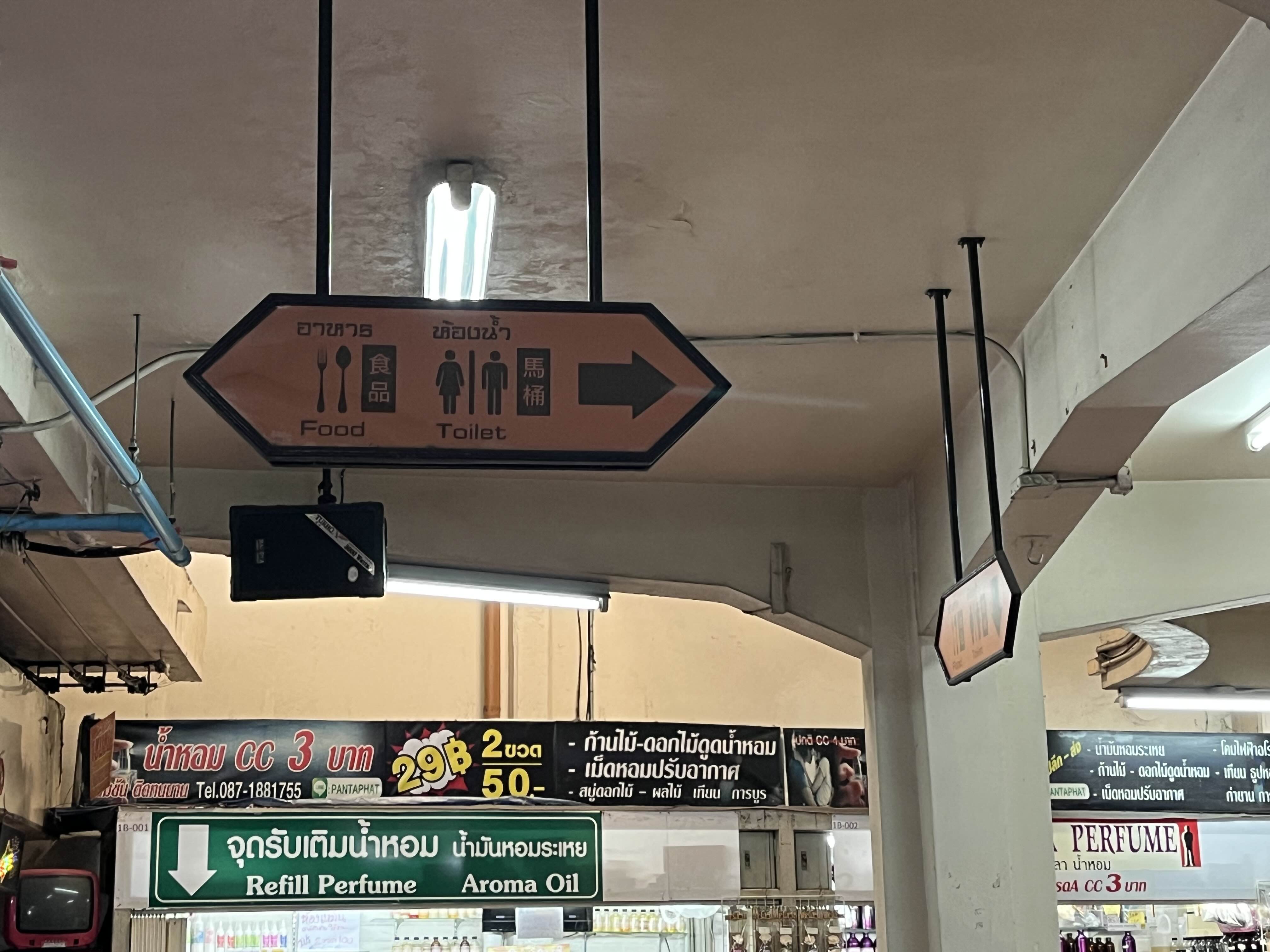 표지판