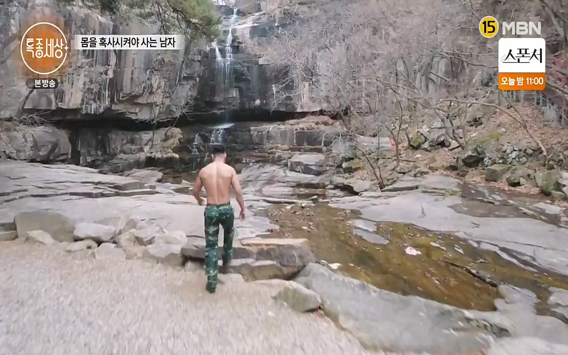 현장르포 특종세상.E524.220332p-NEXT.mp4_20220402_185309.337.jpg