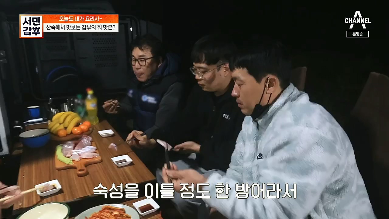 서민갑부.E414.221218p.H264-F1RST.mp4_20221219_201110.255.jpg
