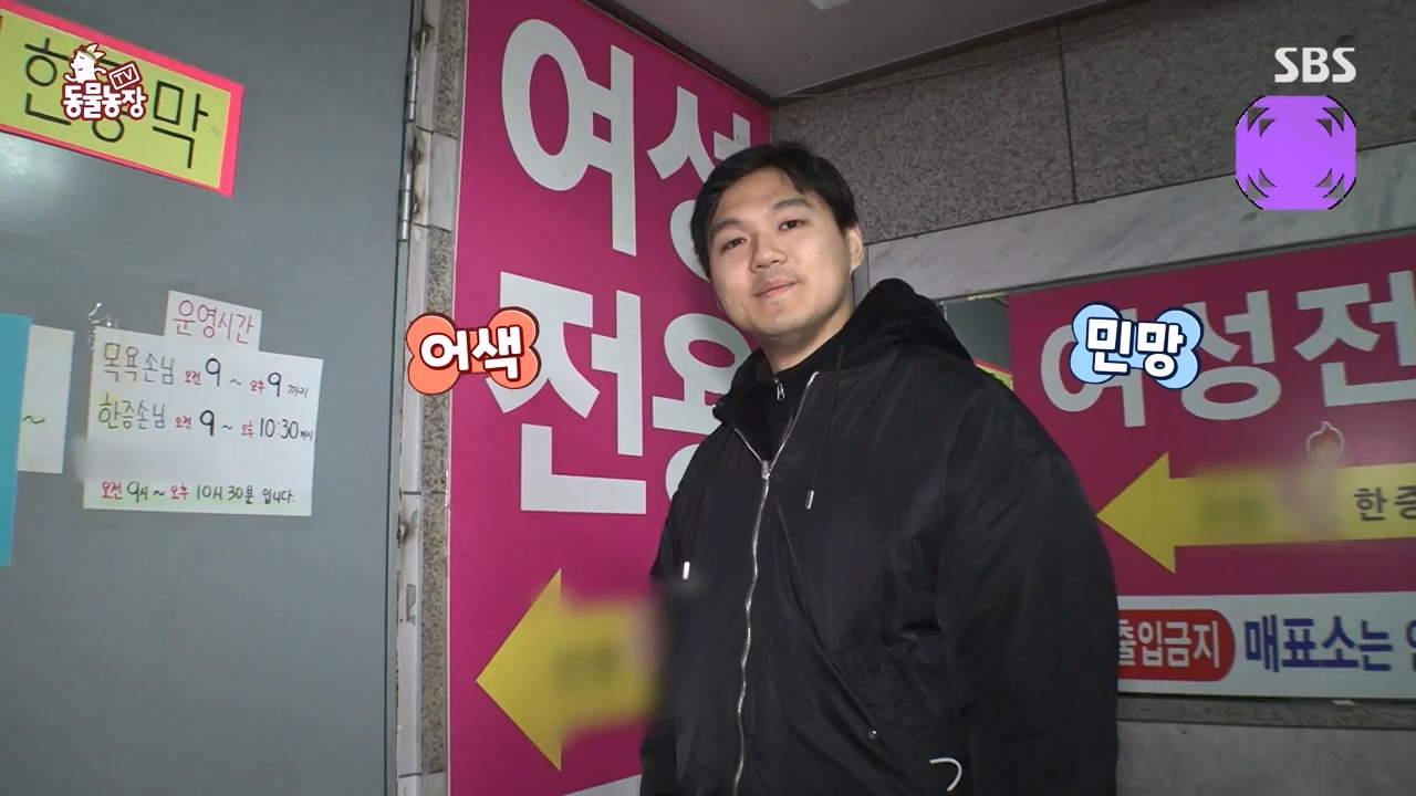 TV 동물농장.E1156.240129p-NEXT.mp4_20240128_191729.832.jpg