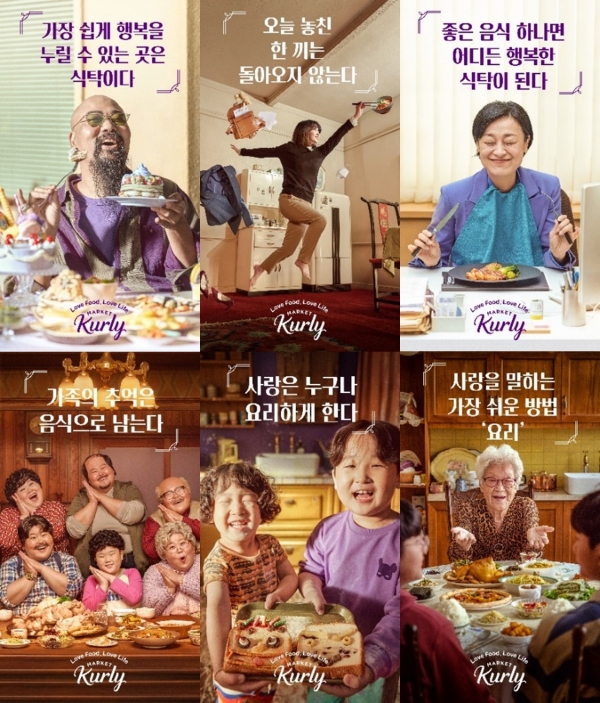 더 행복 마켓 이미지
