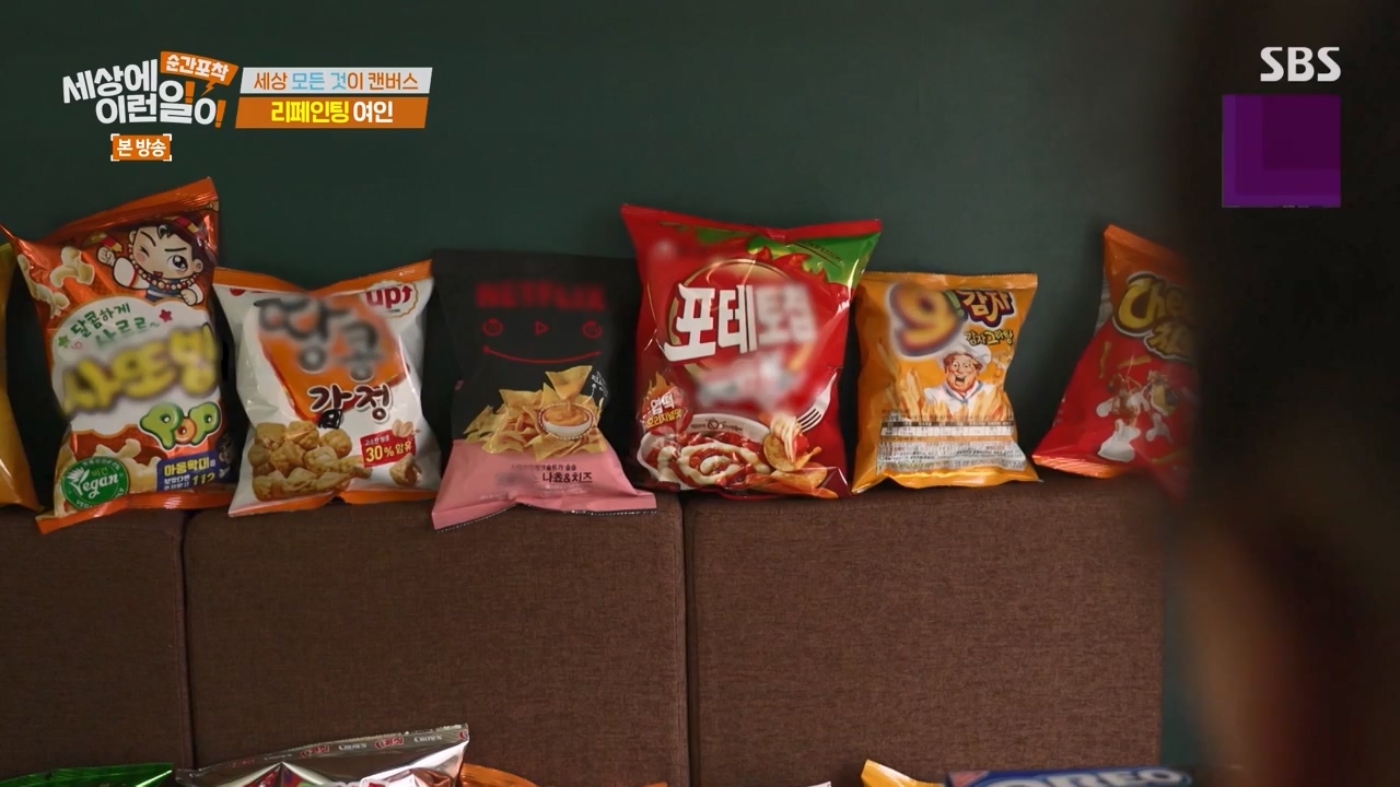 순간포착 세상에 이런일이.E1270.240324p-NEXT.mp4_20240324_164820.814.jpg