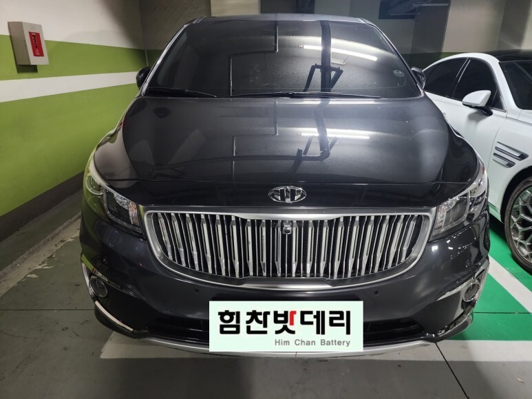  올뉴카니발 진해 이동 자동차 출장 배터리 밧데리 교환 전문점 힘찬배터리 진해밧데리 진해배터리