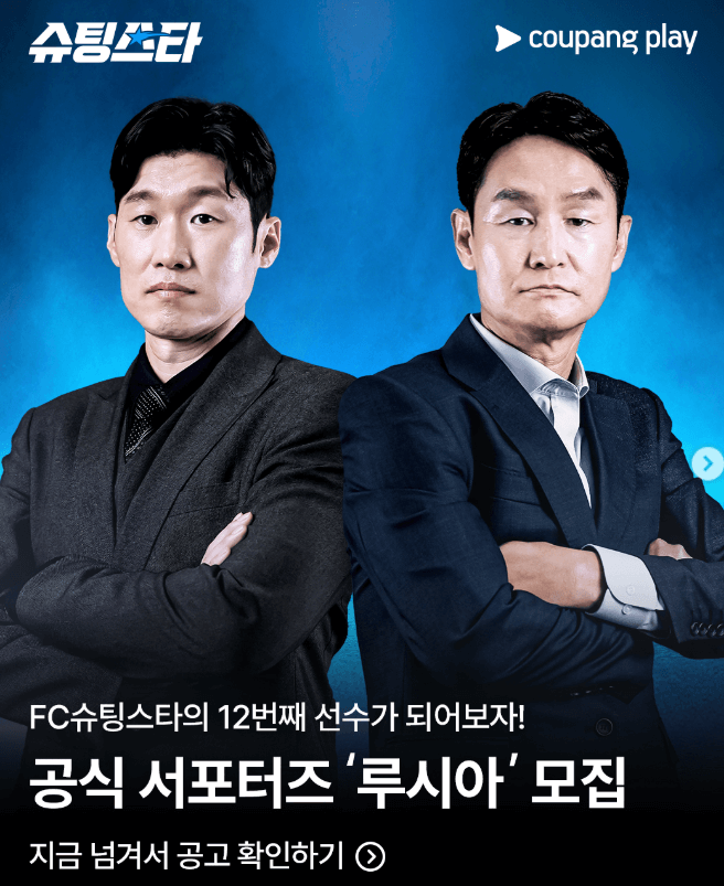 https://play.coupang.com/