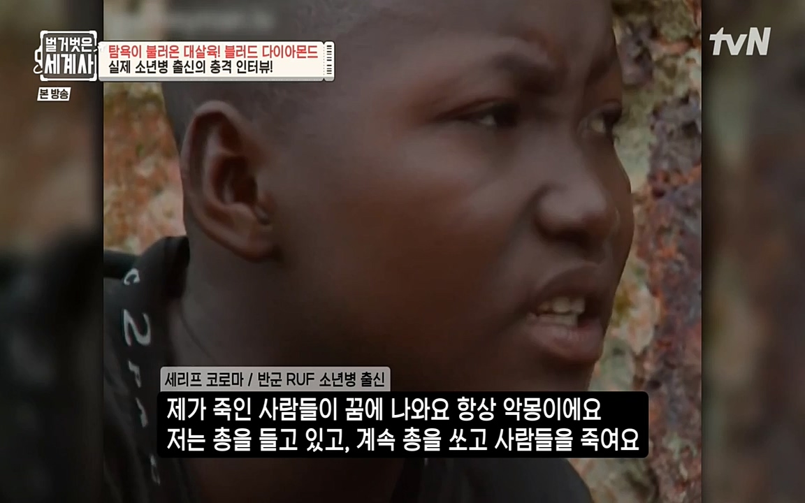 벌거벗은 세계사.E62.220831p-NEXT.mp4_20220905_204722.604.jpg