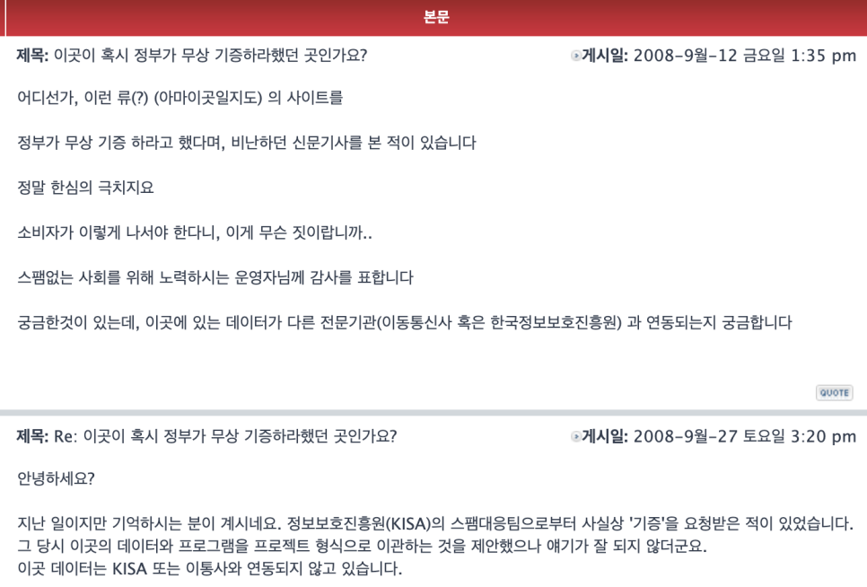 조회하는 7가지 방법을 알려드릴게요모르는 전화번호 검색, 6