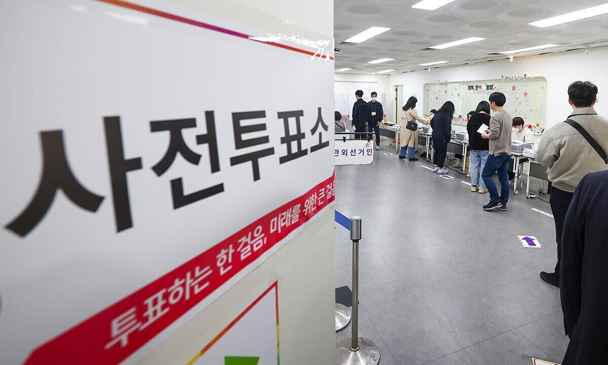 제21대 대선 도봉구·노원구·은평구 사전투표소