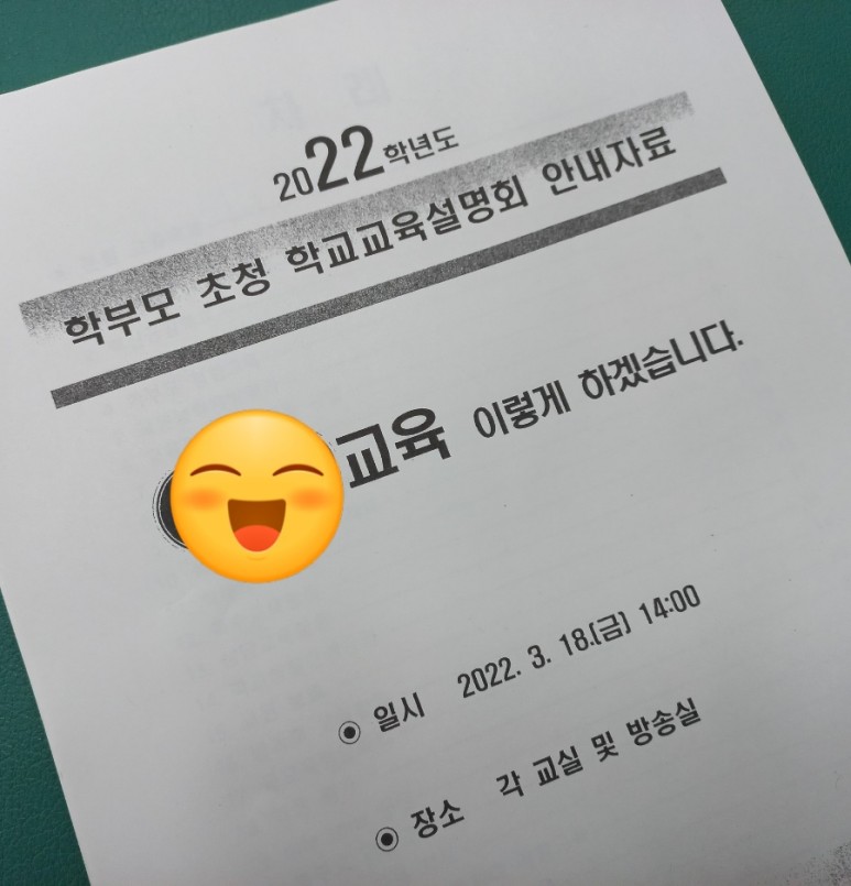 ●4인 가족 식비 절감 방법 이것저것 21