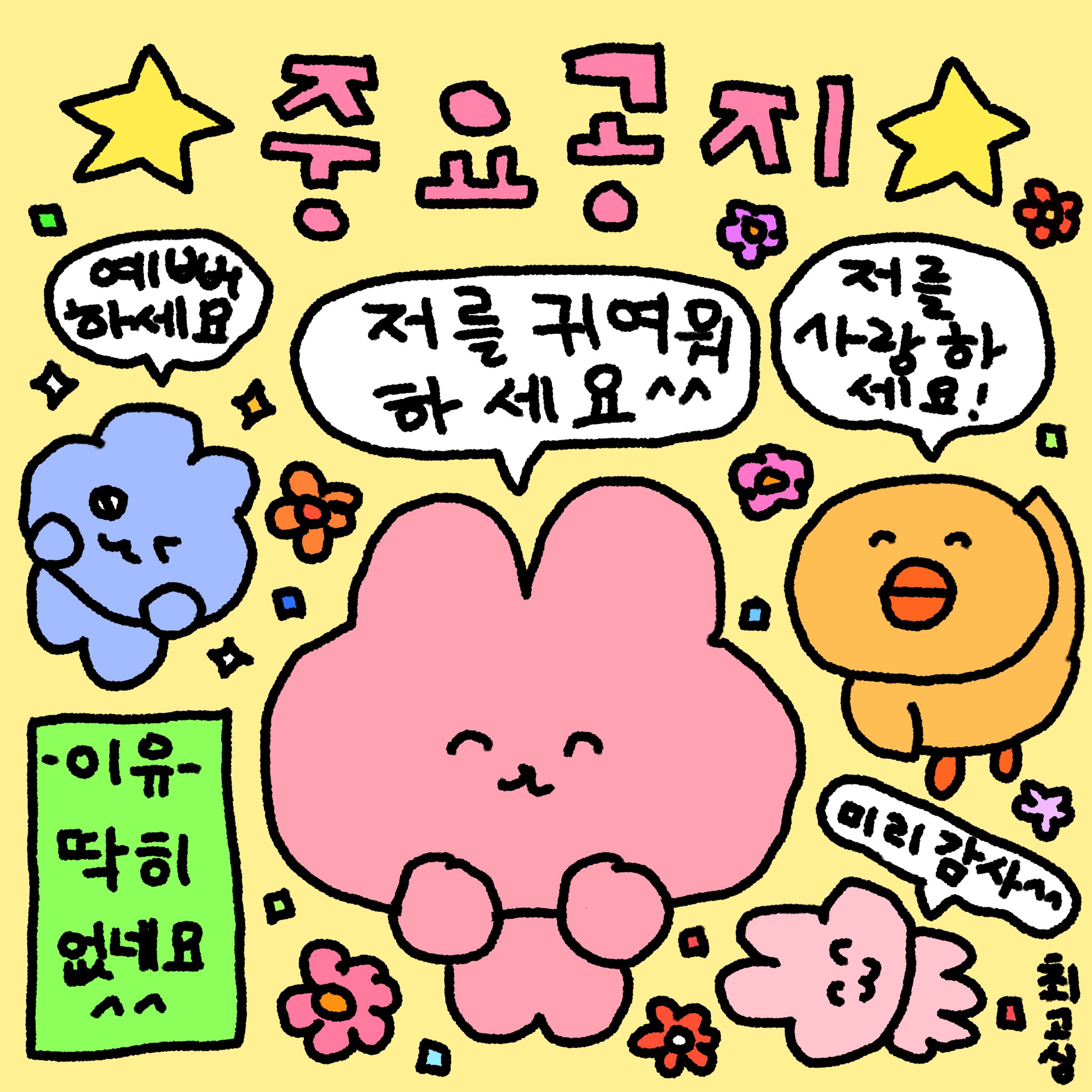 우아테크 이미지