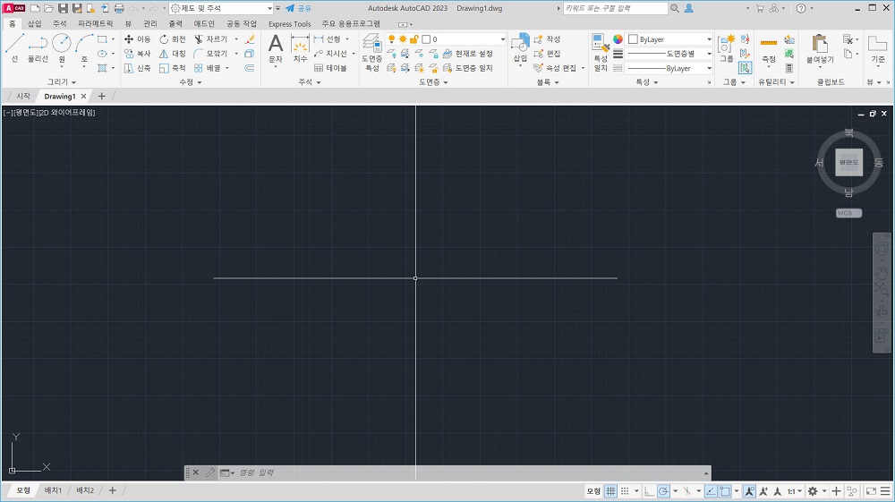 오토캐드-새로 만들기