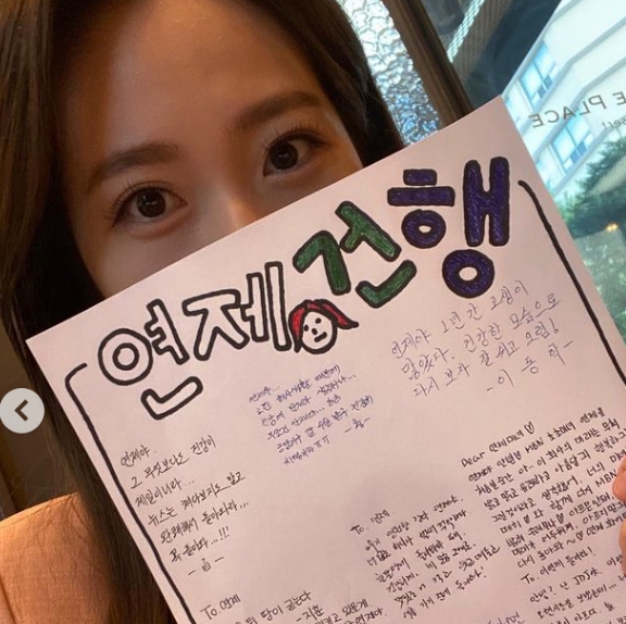 연합뉴스 MBN 이연제 기자 사망 부고 별세 인스타 의료사고 원인 프로필