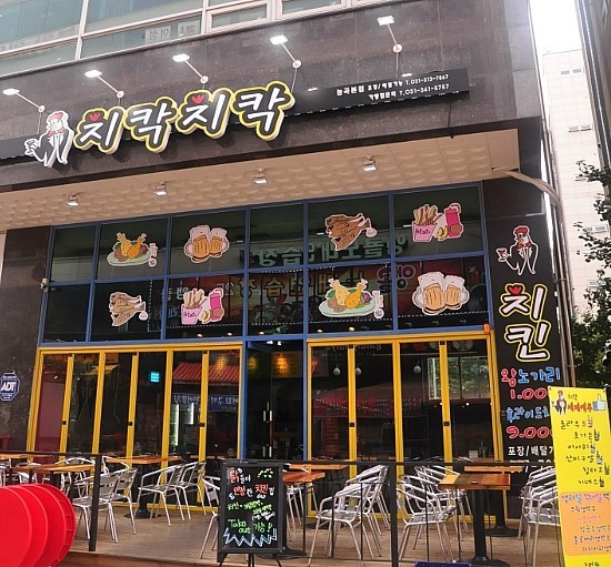 짱치킨 이미지