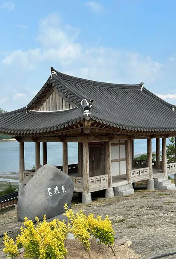 벽파정