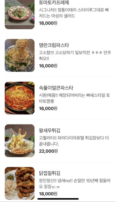 달달 이미지