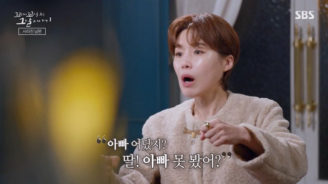 꼬리에 꼬리를 무는 그날 이야기.E117.240230p-NEXT.mp4_20240301_163111.150.jpg