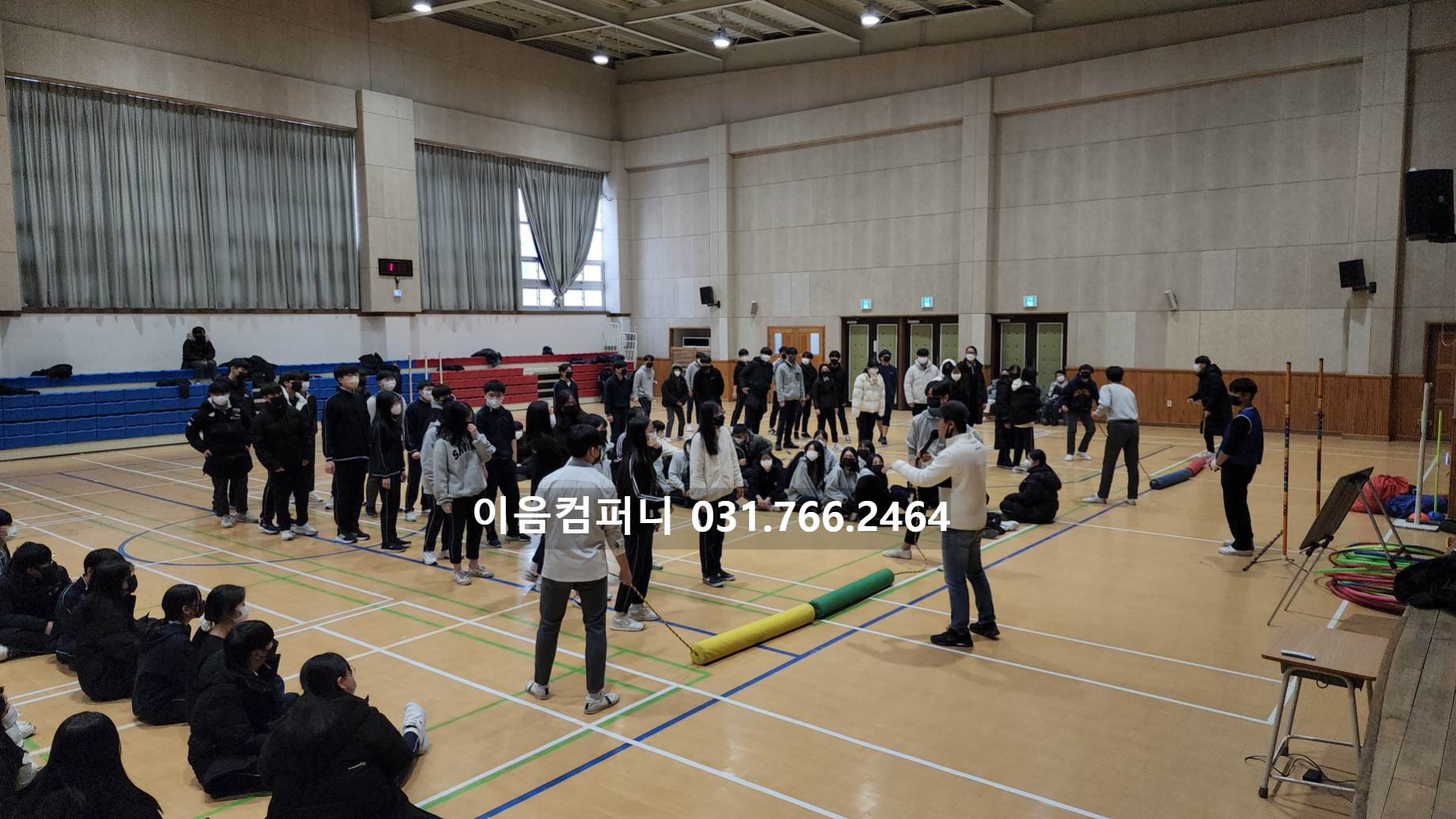  경기도 부천시 00 중학교 체육대회 청소년 운동회 대행 운동회 대행업체