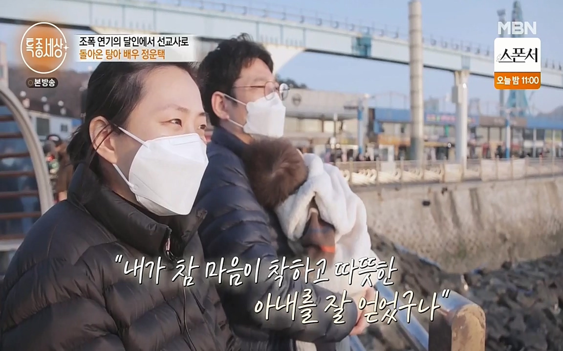 현장르포 특종세상.E522.220318p-NEXT.mp4_20220318_183416.859.jpg
