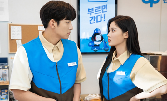  200724 편의점 샛별이 11회 다시보기