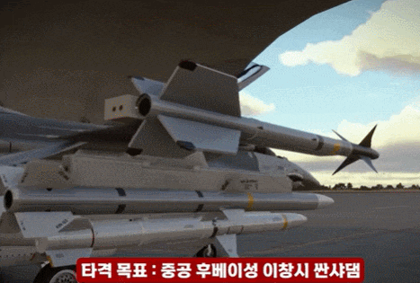  대만 F-16이 중국 싼샤댐 파괴? 시뮬레이션 영상  VIDEO:Simmulation: Taiwan F-16 fighters Destroy China's Three Gorges Dam?