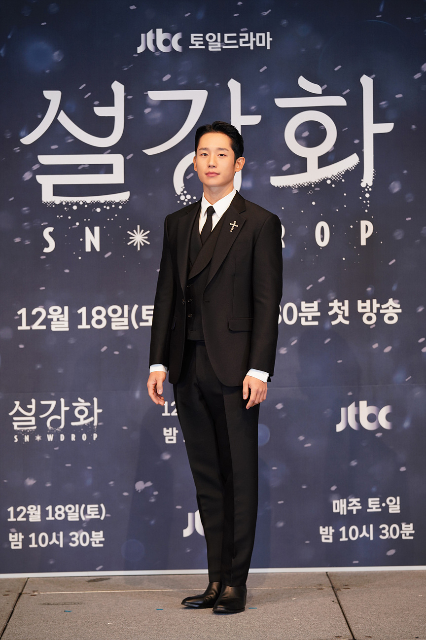 설강화 등장인물