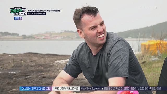 어서와 한국살이는 처음이지.E09.230718p.H264-F1RST.mp4_20230718_212110.693.jpg