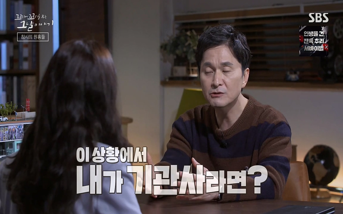 꼬리에 꼬리를 무는 그날 이야기.E27.220506p-NEXT.mp4_20220506_185625.209.jpg