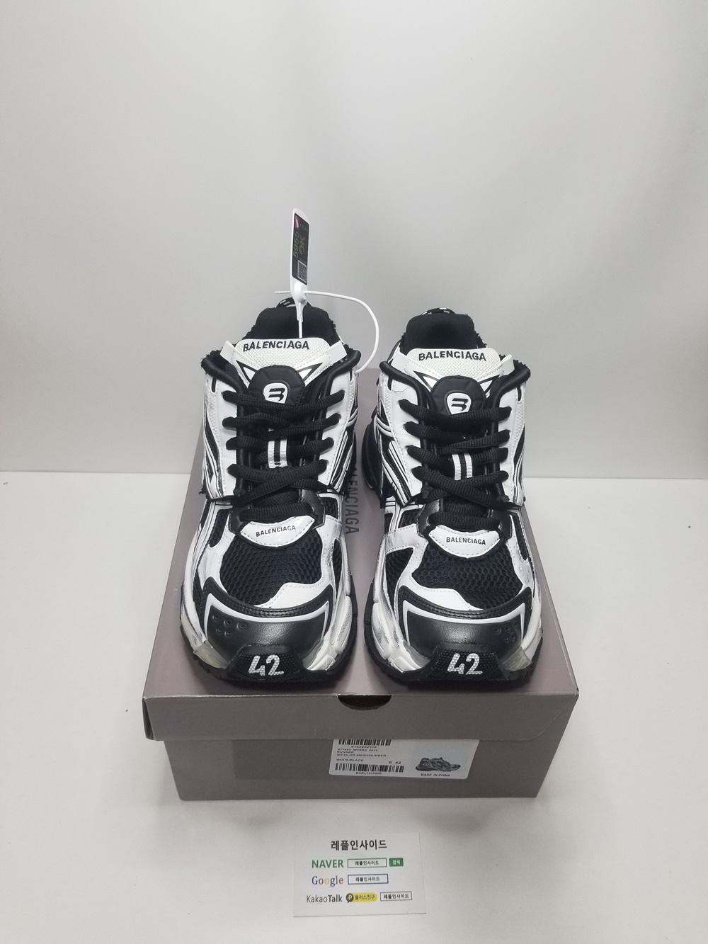  [BALENCIAGA] 발렌시아가 러너 7.0 스니커즈 화이트 블랙 남녀공용 (OK공장)