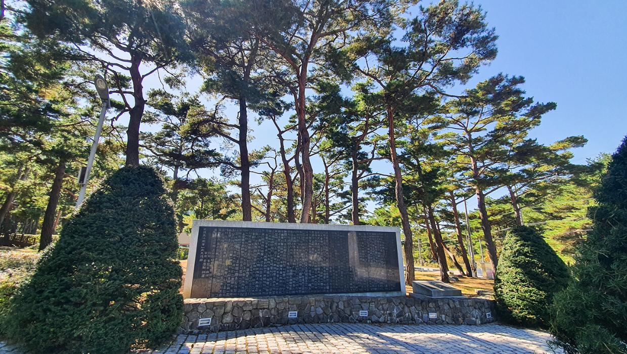 인제 여초 서예관