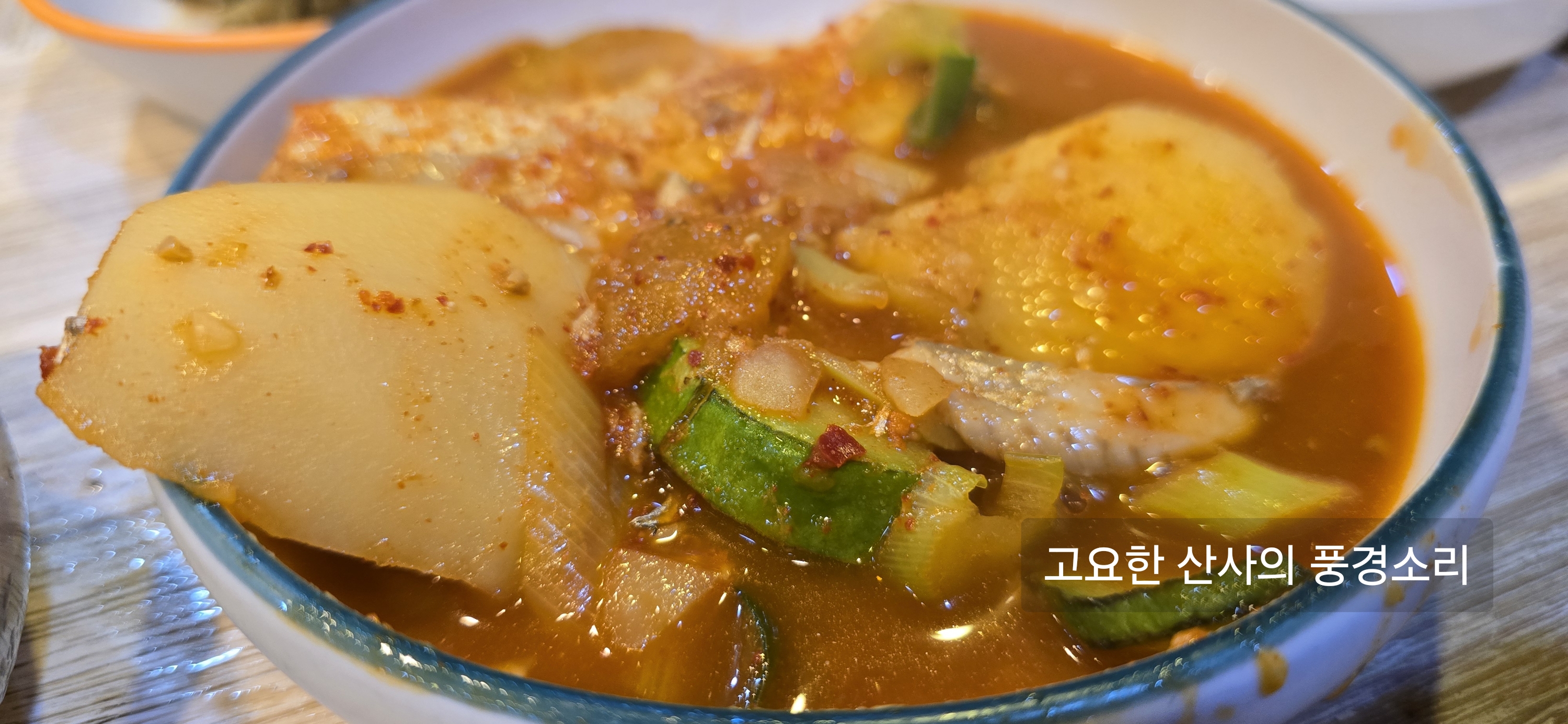 성이식당 4