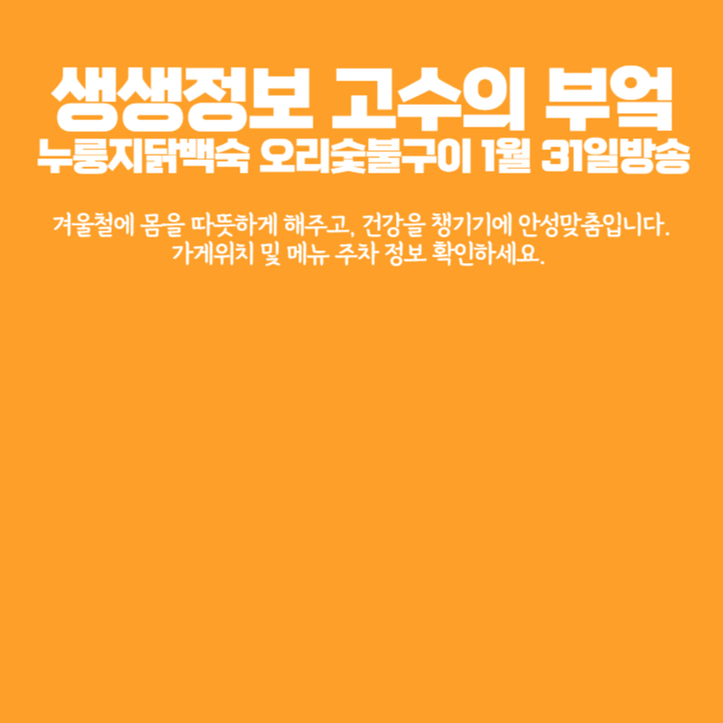 아로스 팝업