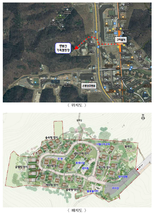 앵봉산가족캠핑장 위치도 및 배치도