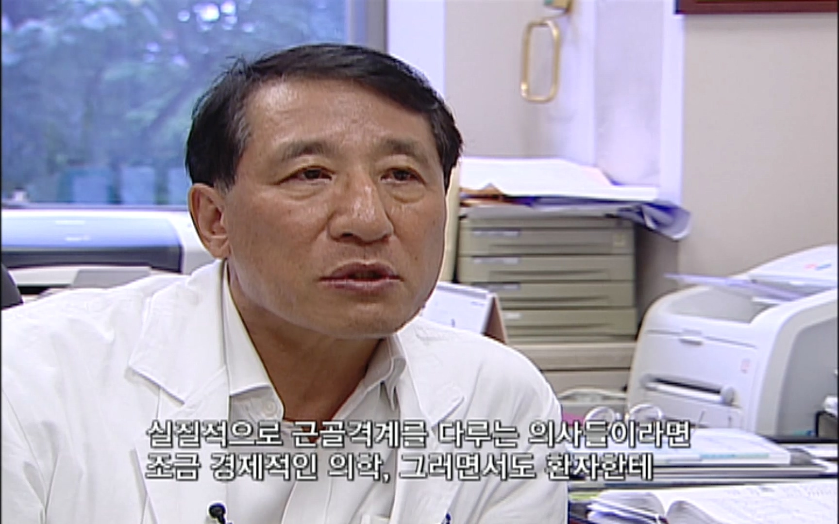 EBS 명의 헬스케어 - TV - 교육의 중심 EBS50대의 공포, 오십견 - 재활의학과 전문의 이강우 교수.mp4_20220913_202319.249.jpg