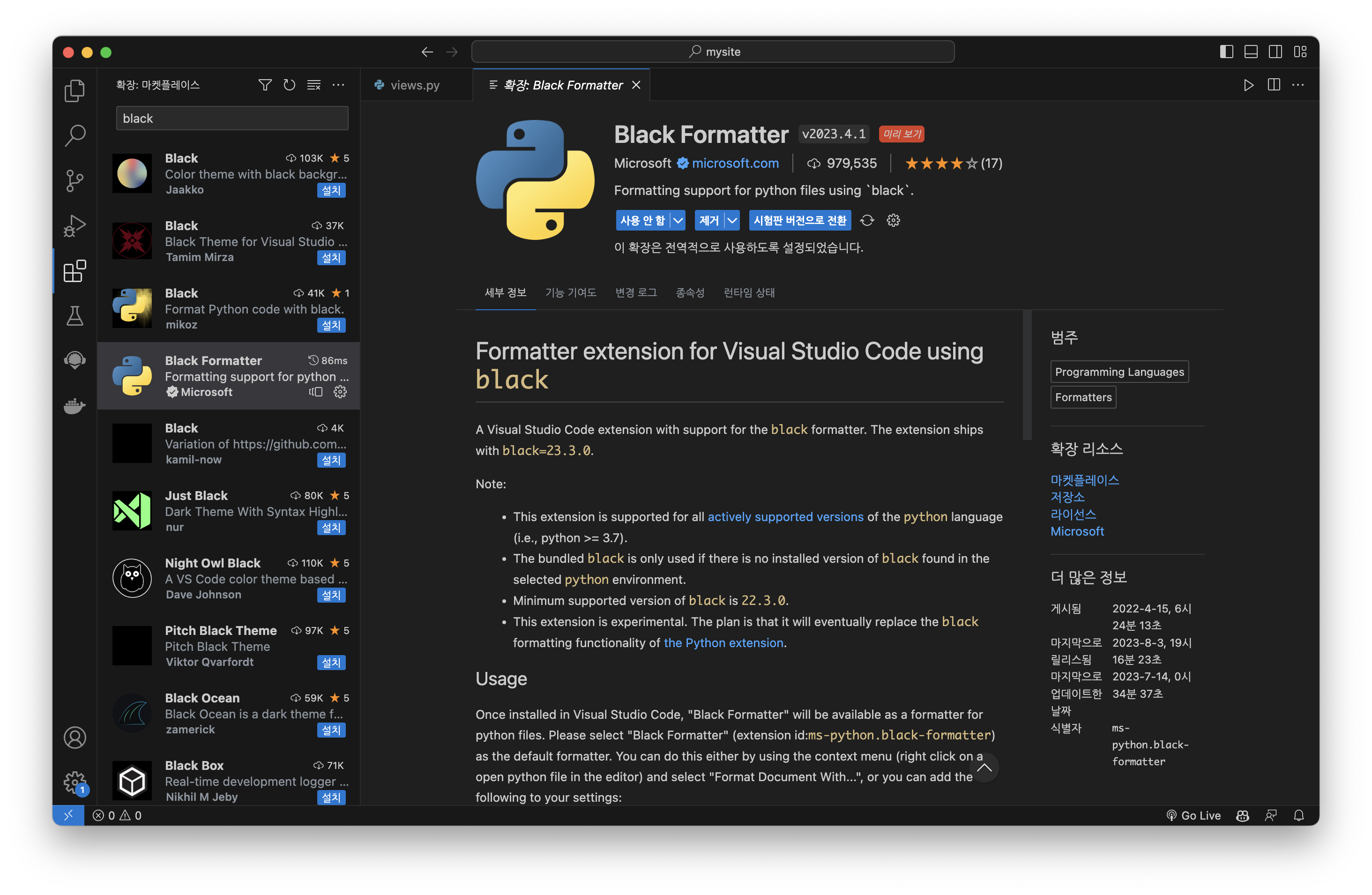 VS Code black extension