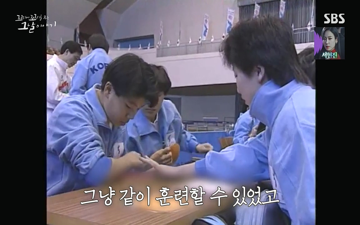 꼬리에 꼬리를 무는 그날 이야기.E30.220603p-NEXT.mp4_20220603_214046.085.jpg