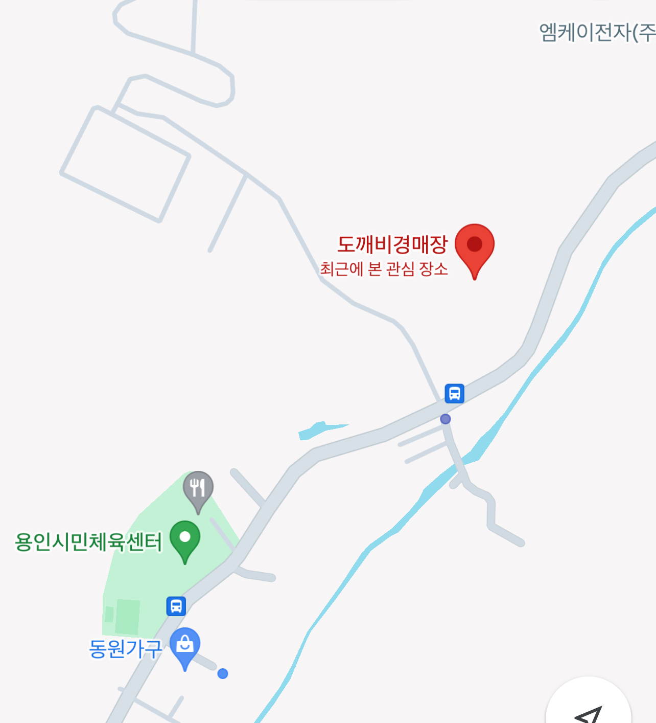용인민속품경매장생활용품 이미지