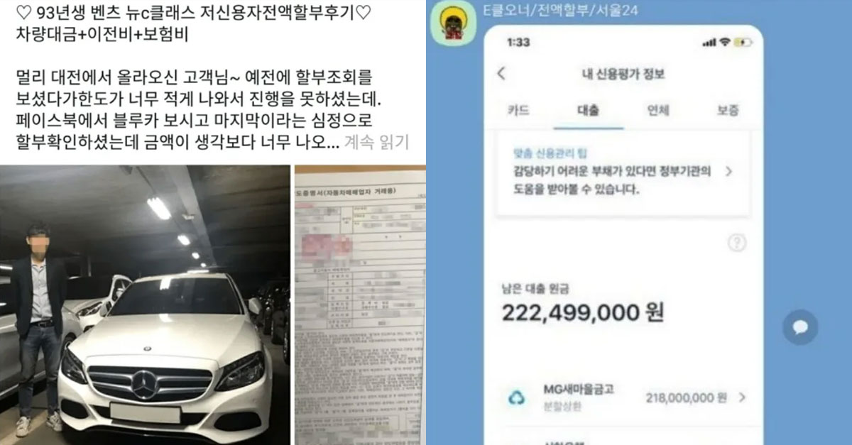  카푸어 단톡방에 올라오는 자기소개 대참사 ㄷㄷ
