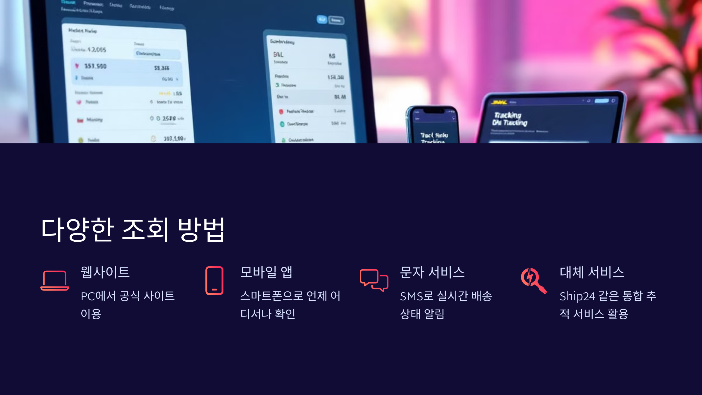 여러가지-조회방법