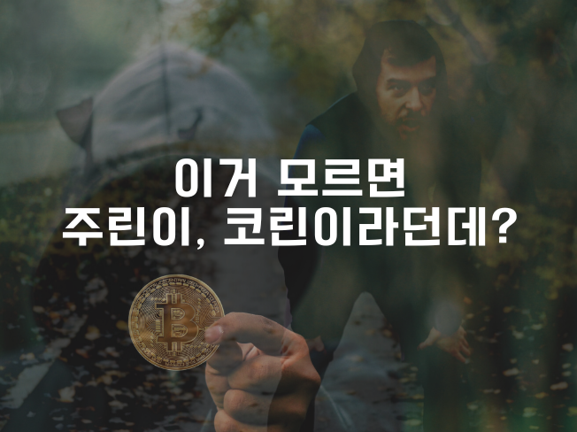  2023 투자 신조어 뜻 총정리!