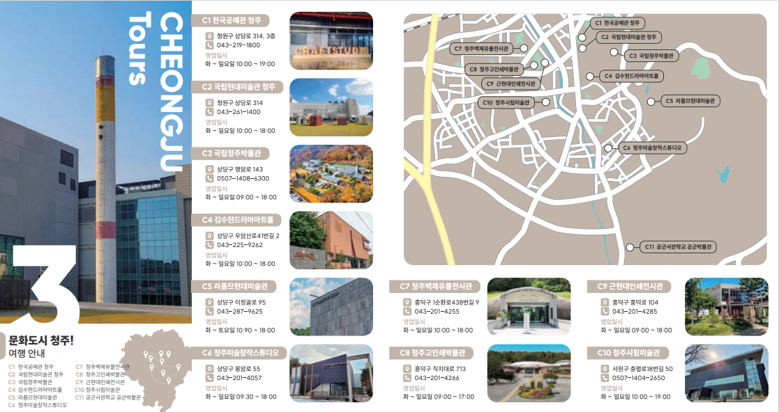 지도 이미지