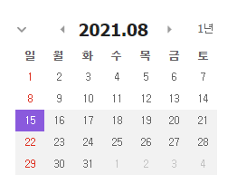 8월-달력