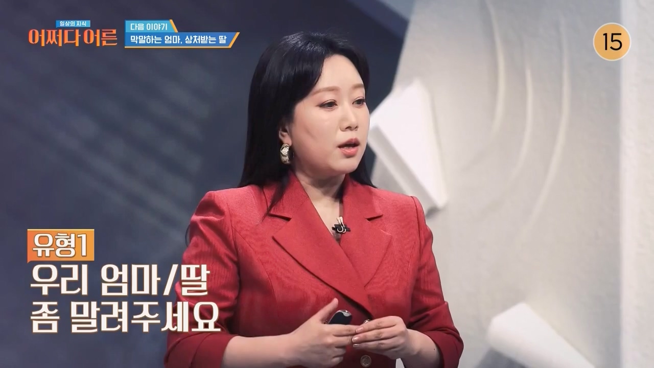 어쩌다 어른.E48.240320p-NEXT.mp4_20240320_203302.918.jpg