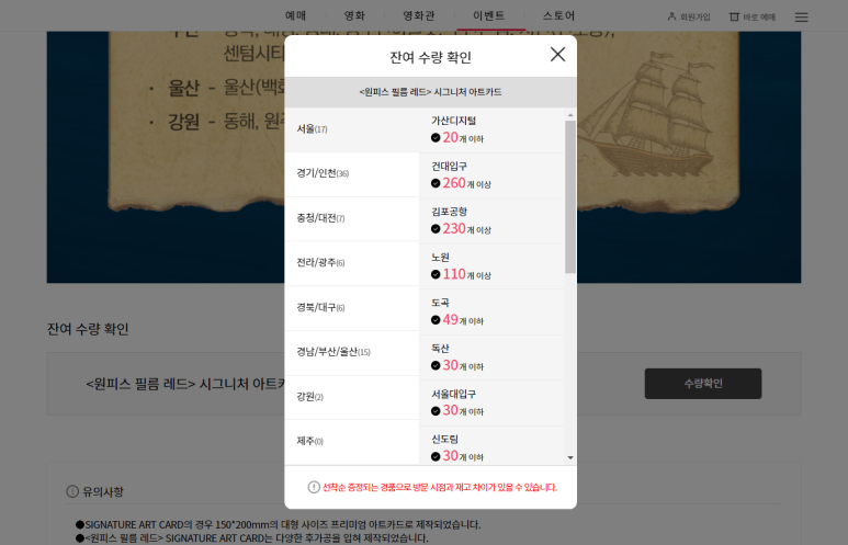 레드아트 이미지