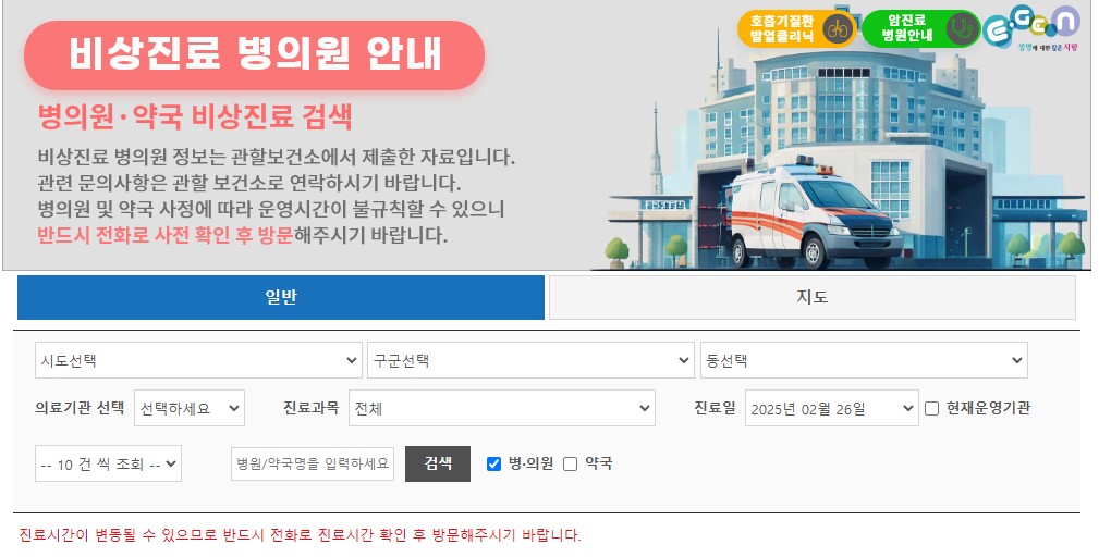 피임약으로 생리 미루기 – 효과적인 방법과 주의할 점 총정리