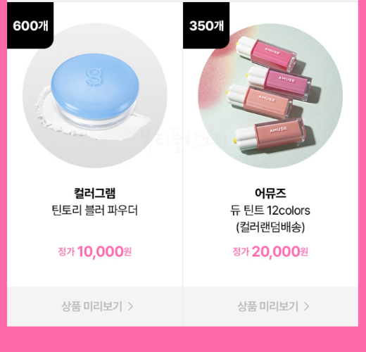 영 라이브 이미지