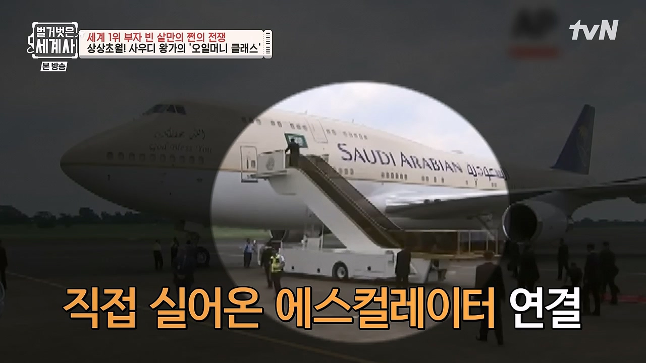 벌거벗은 세계사.E93.230405p-NEXT.mp4_20230512_210827.083.jpg