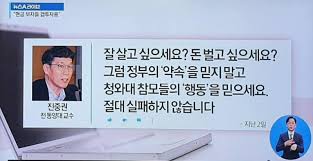 머니아카데미아 이미지