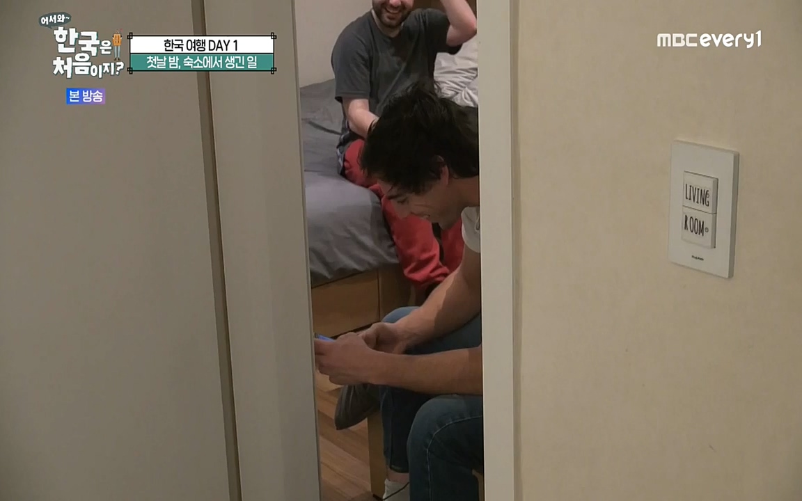 어서와 한국은 처음이지 시즌2.E227.220909p-NEXT.mp4_20220909_194006.202.jpg