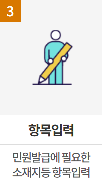무인민원발급기 사용법