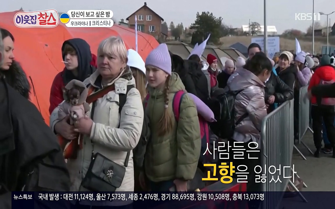 이웃집 찰스.E331.220330p-NEXT.mp4_20220330_180358.142.jpg