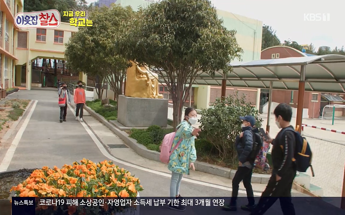 100번째 어린이날 기획 이웃집 찰스.E336.220504p-NEXT.mp4_20220504_184801.869.jpg